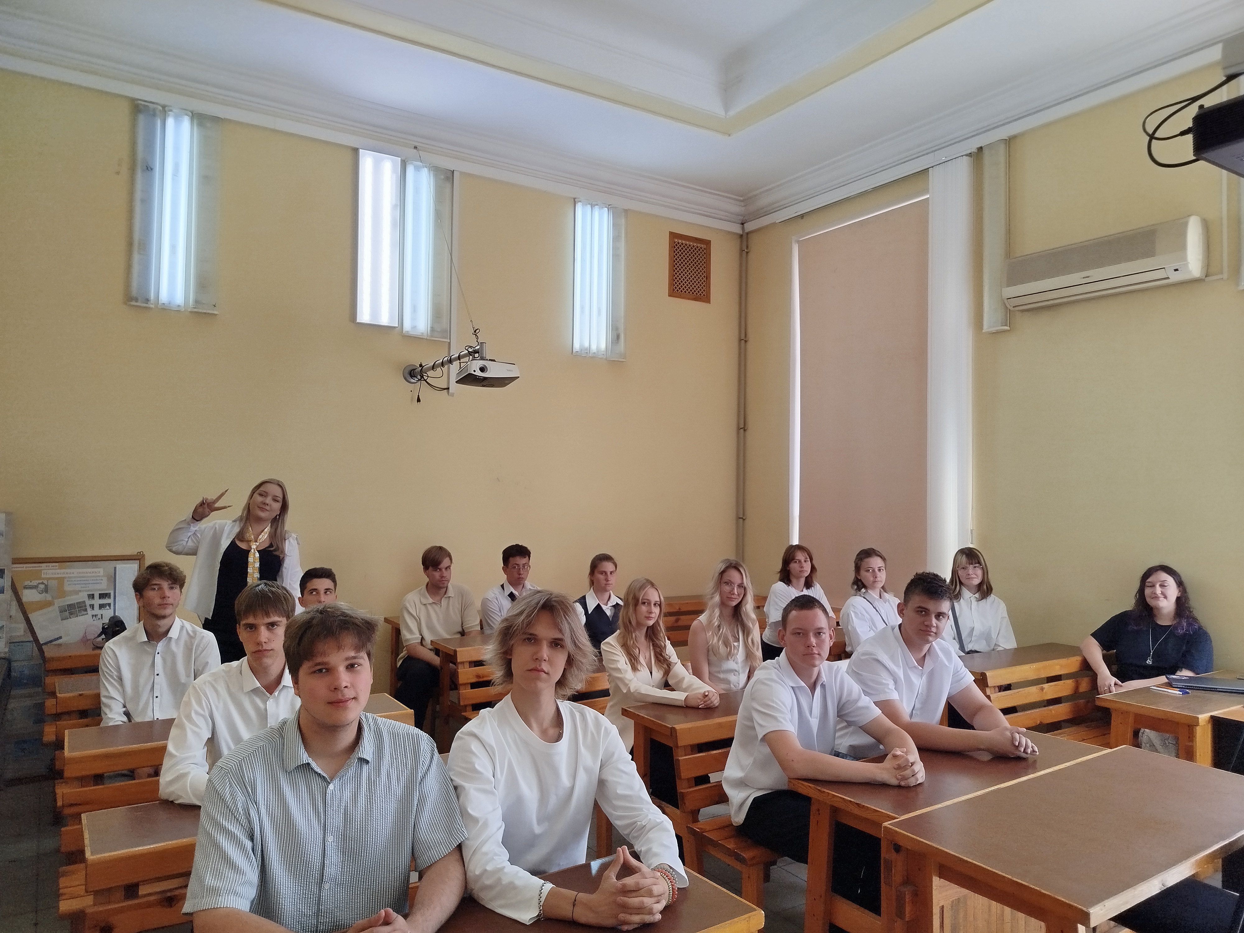 День знаний